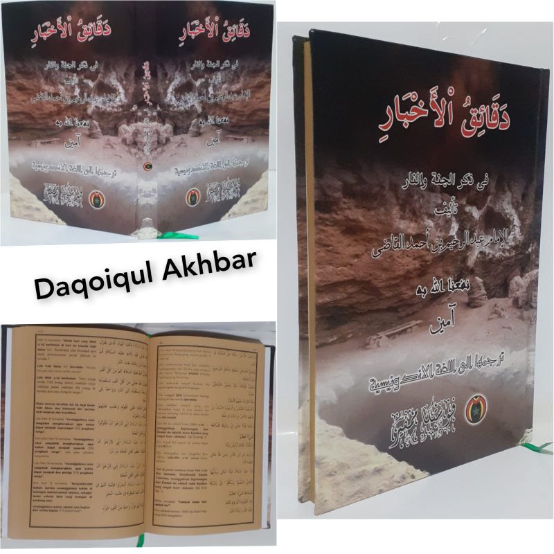 

Terjemah kitab Daqaiqul Akhbar