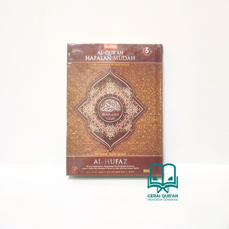 Mushaf Al Quran Hafalan Mudah Al Hufaz Terjemah Ukuran B6 - Cordoba