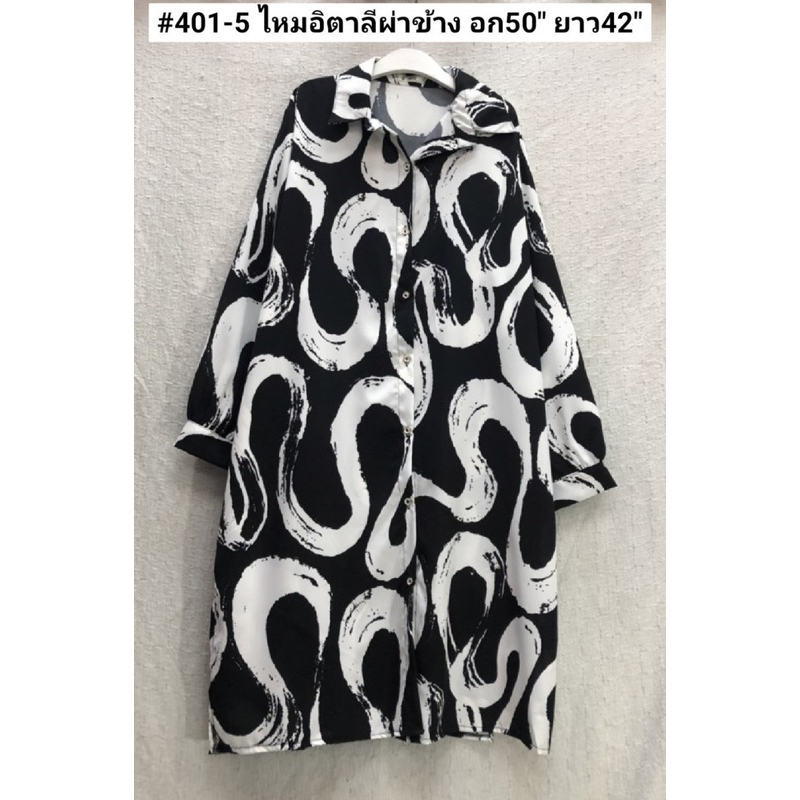 DRESS LONG SLEEVE PRINTED OVERSIZE IMPORT BANGKOK NOB