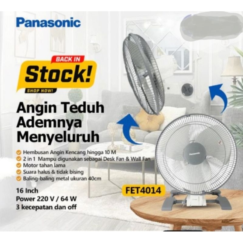 Panasonic Desk Fan &amp; Wall Fan 16 inch 2in1 FET 4014