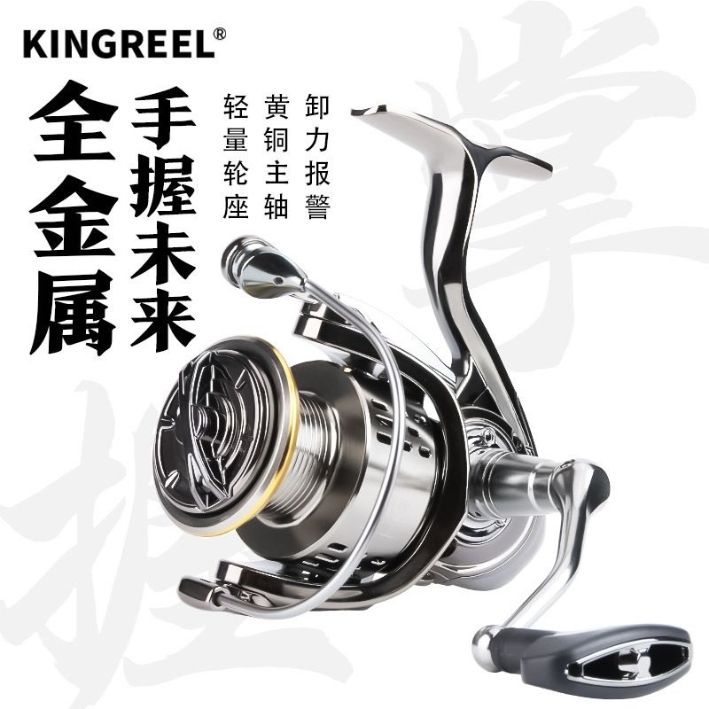 kingreel reel pancing bearing stainless steel power handle