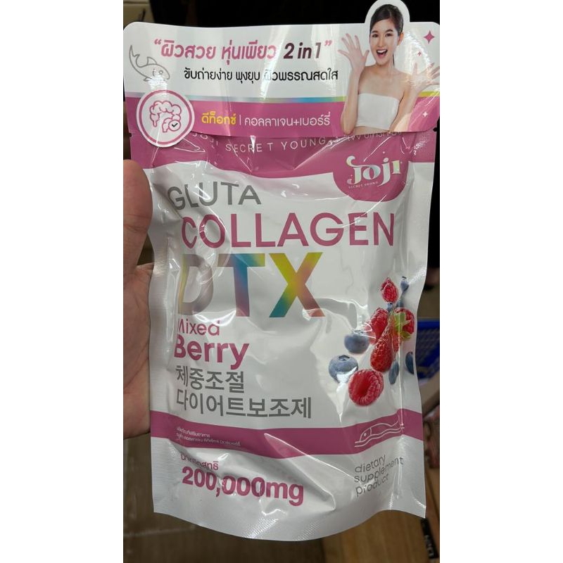 

Gluta Collagen DTX mixxed berry