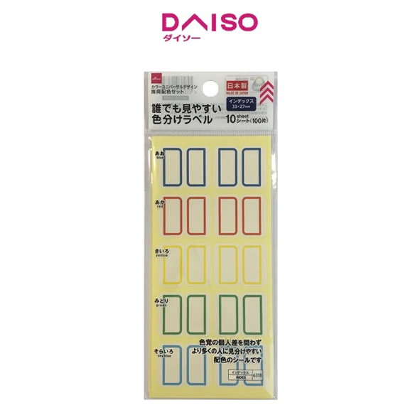 

Daiso Easily Distinguishable Color Labels Index 33 mm x 27 mm- 5 co