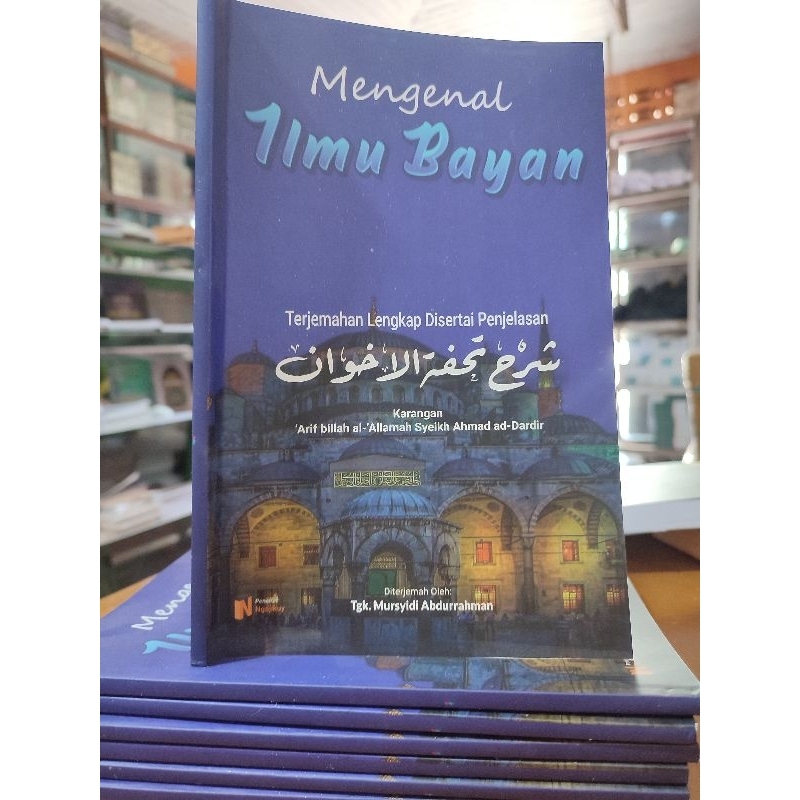 Terjemah Tuhfatul Ikhwan fi ilmi Bayan