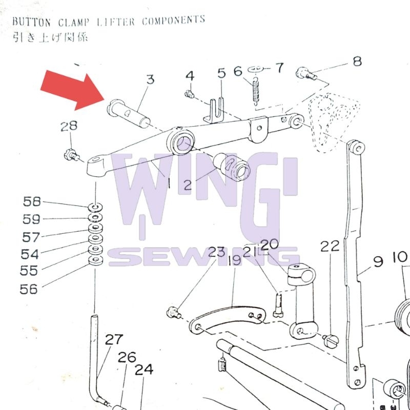 B1408372000 JUKI MB373 As Tahanan Kancing Mesin Jahit Pasang Kancing