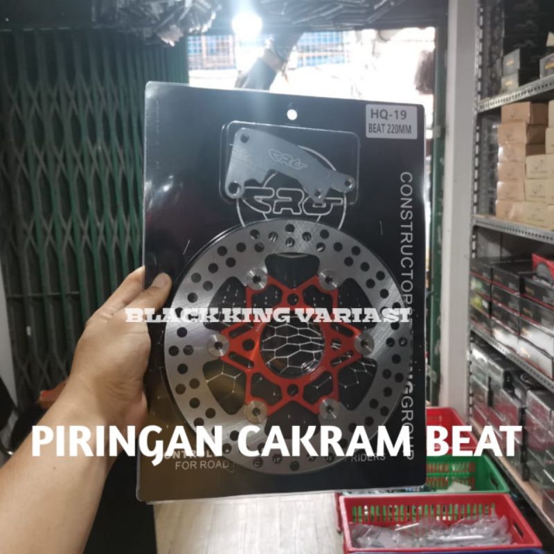 Piringan Cakram Beat Vario Scoopy 220MM 260MM Piringan Cakram Beat 220 mm 260 mm Plus Breket Piringan Cakram Plus Bracket Discbrake Cakram