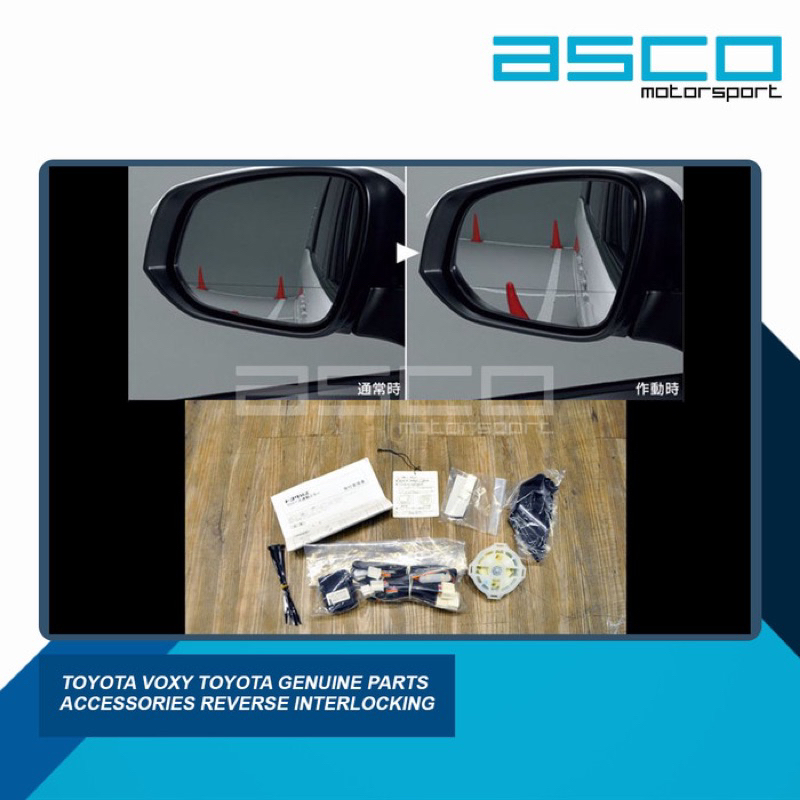 Toyota Voxy Toyota Genuine Parts Accessories Reverse Interlocking