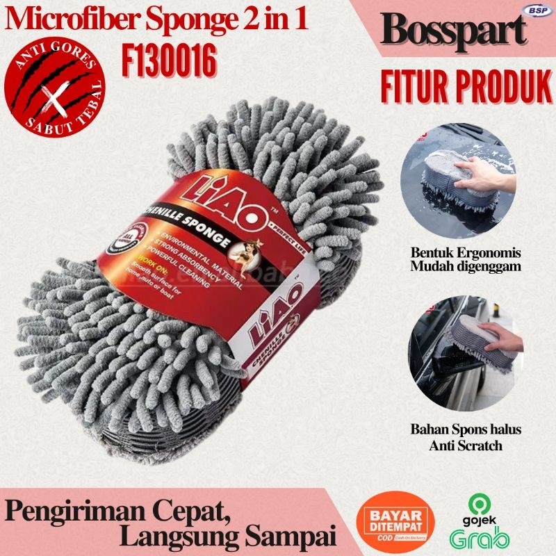LIAO Spons Pembersih Cuci Mobil Microfiber Sponge Serbaguna