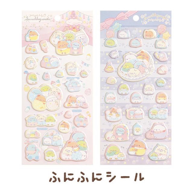

Sticker San-X Sumikko Gurashi Yochi Yochi Baby Stiker Flake Timbul Limited Edition