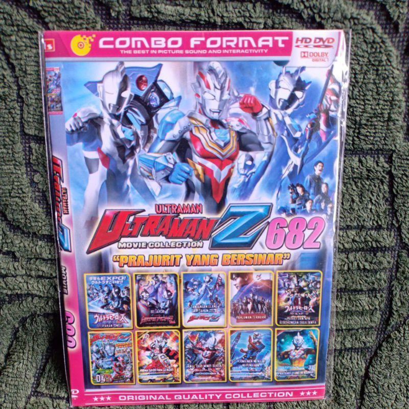 DVD ULTRAMAN Z 682