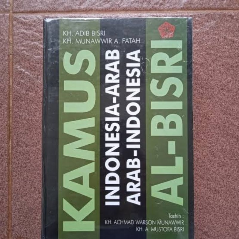 Kamus Al Bisri - Indonesia Arab - Arab Indonesia - KH. Adib Bisri & KH. Munawwir A. Fatah - Prog