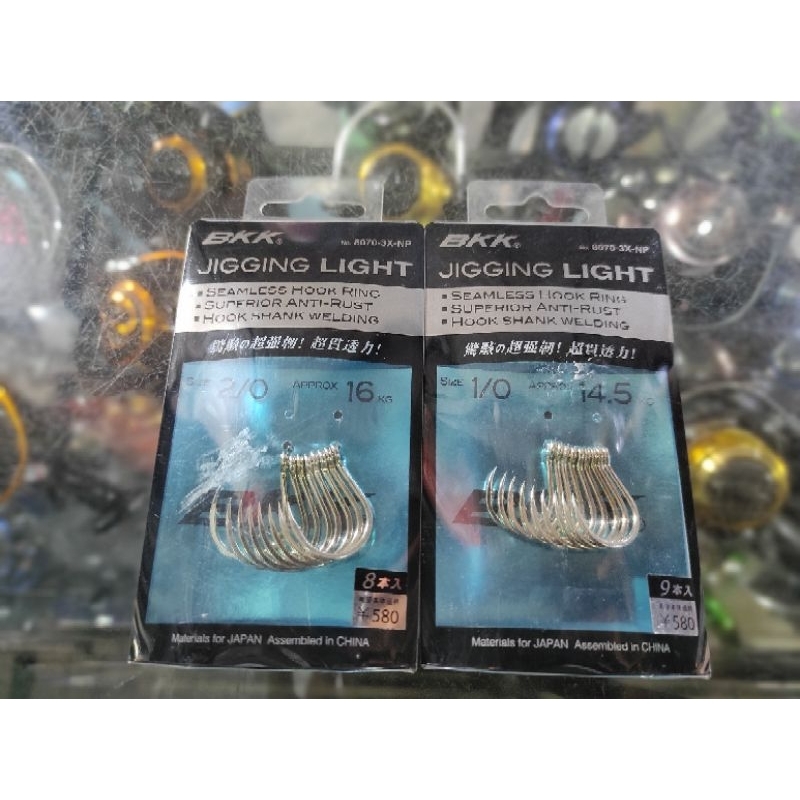 mata pancing / kail pancing BKK jigging light