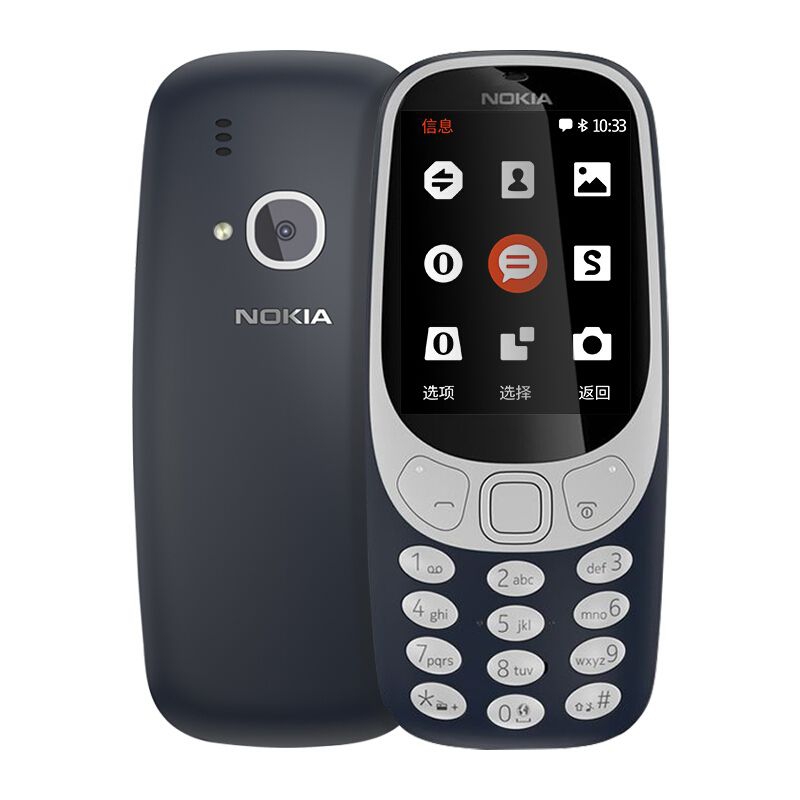 nokia TA 1030 normal second