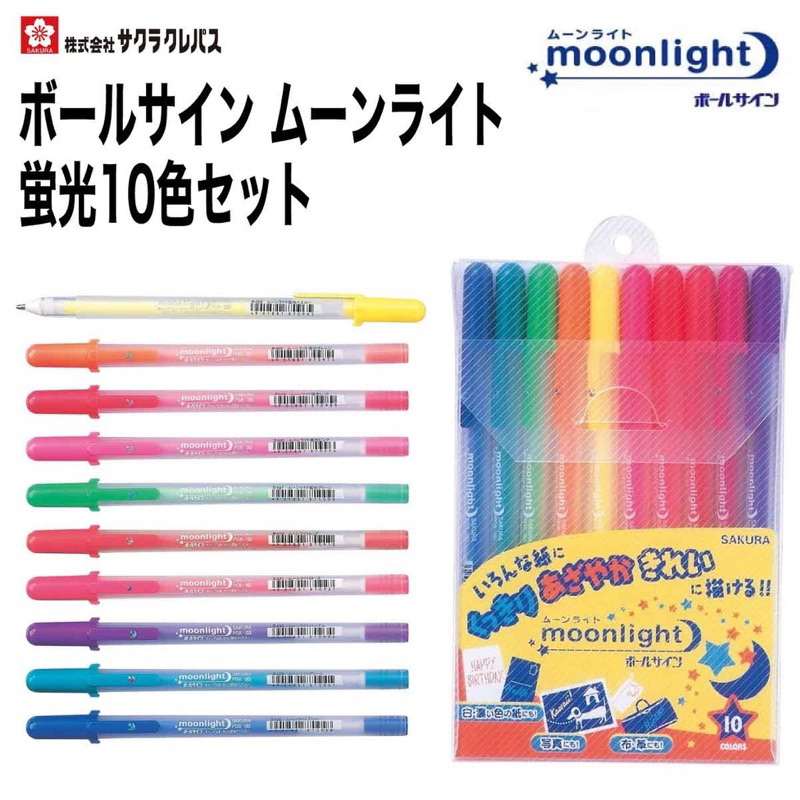 

Sakura Gelly Roll Moonlight Multi Surface 1.0mm Decoration Gel Pen Pulpen Dekorasi