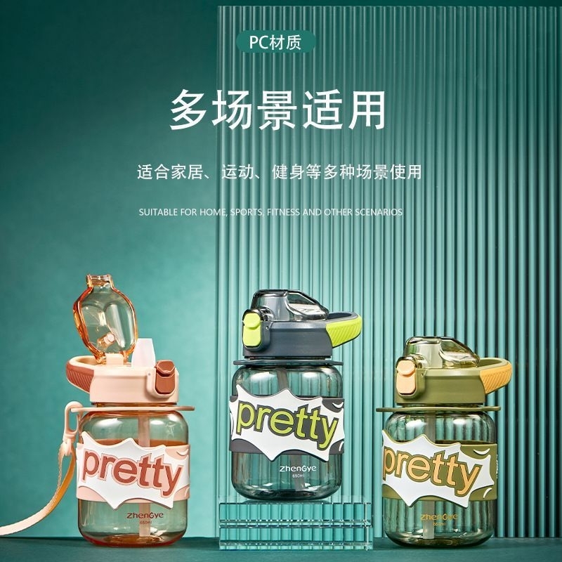 BOTOL MINUM JINJING &amp; TALI KODE 1856 Uk.650 ml