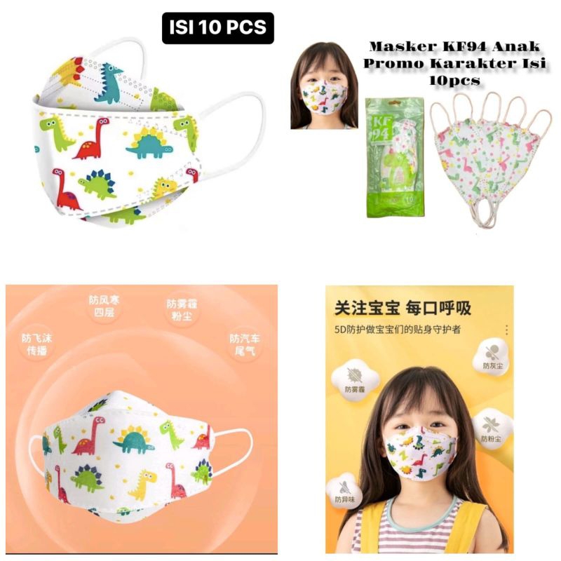 3 PAK ISI 50 PCS MASKER KF 94 ANAK MOTIF DINO MASK BABY KIDS DINOSAURUS