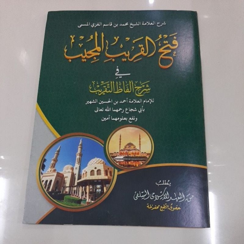 FATHUL QORIB MAKNA PESANTREN / SYARAH FATHUL QORIB