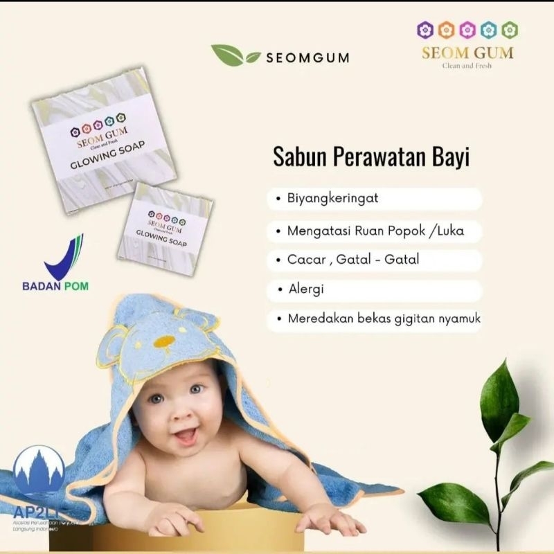 Sabun Glowing SEOM GUM SEOMGUM Sabun Wajah Pencuci Wajah Kosmetik Skincare Pembersih Wajah