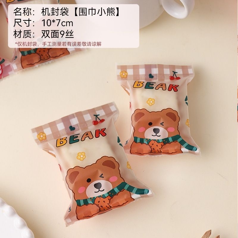 PLASTIK SEALER COOKIES NASTAR INS KAWAII BEAR 7x10 PS7-46