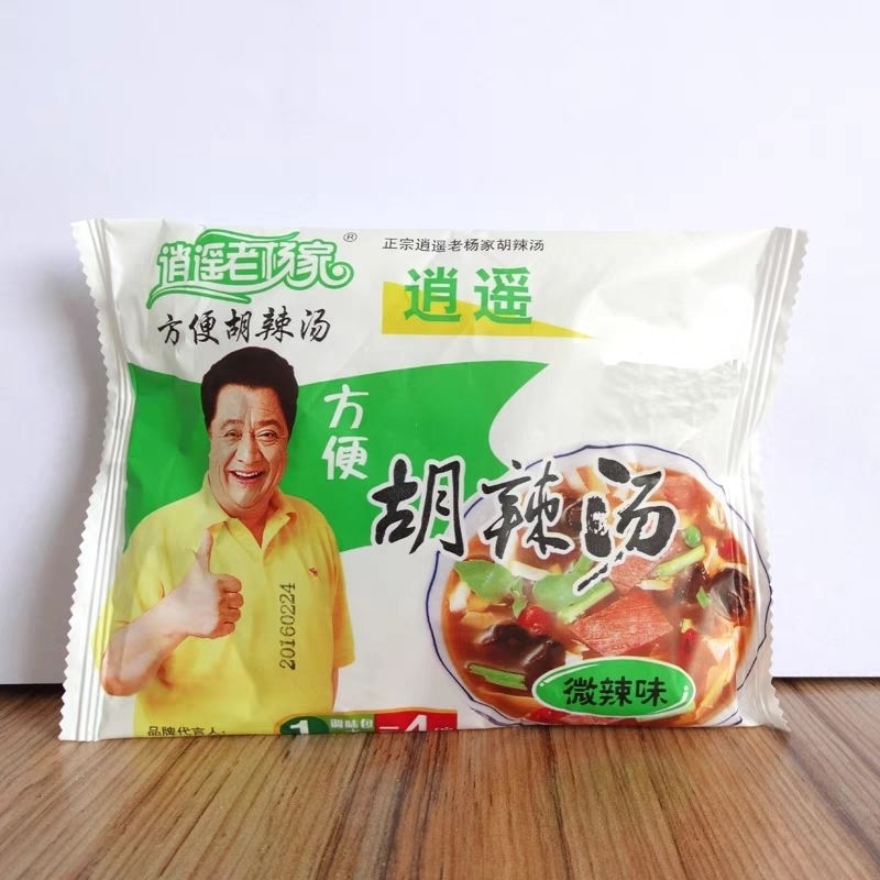 

Hu la Tang Sup instant bumbu kuah pedas hu la thang