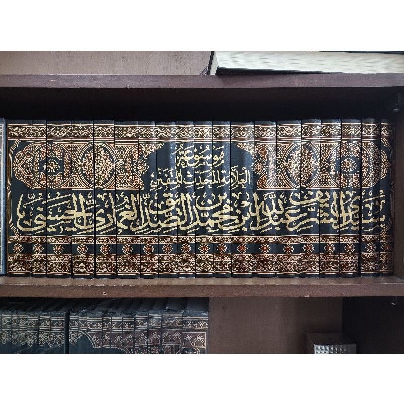 Al Maushuah Sayyid Al Ghumari 19 Jilid Al Mausuah Al maushu'ah Sayid Gumari Original