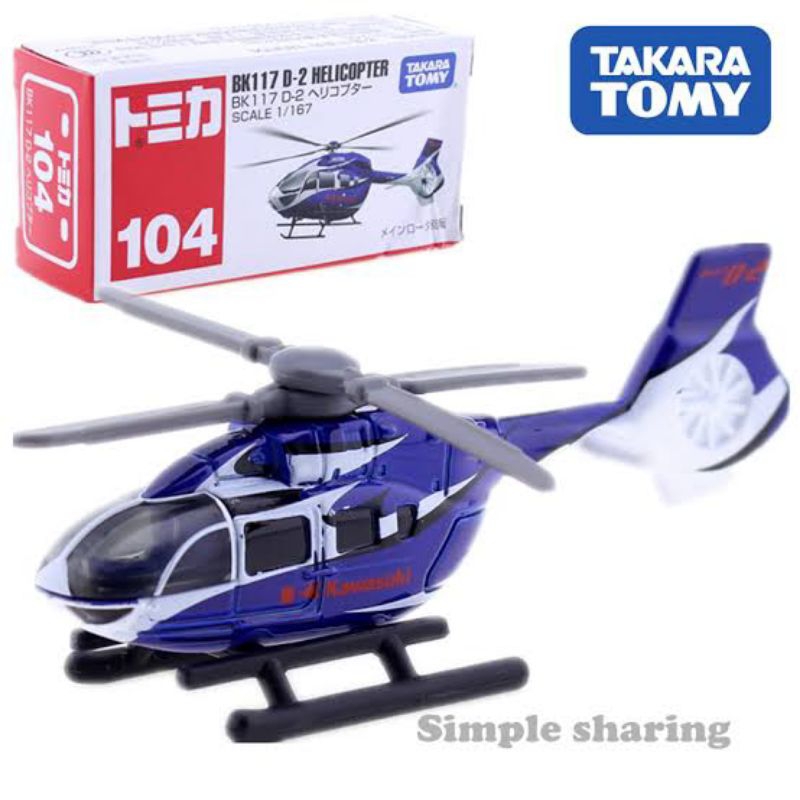 TOMICA BK117 D2 HELICOPTER TAKARA TOMY #104 DIECAST HELIKOPTER KAWASAKI PESAWAT TERBANG PLANE KADO M