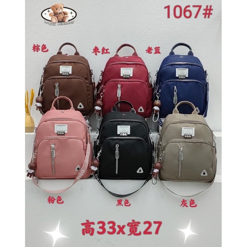 Tas ransel DSQ 1067 import