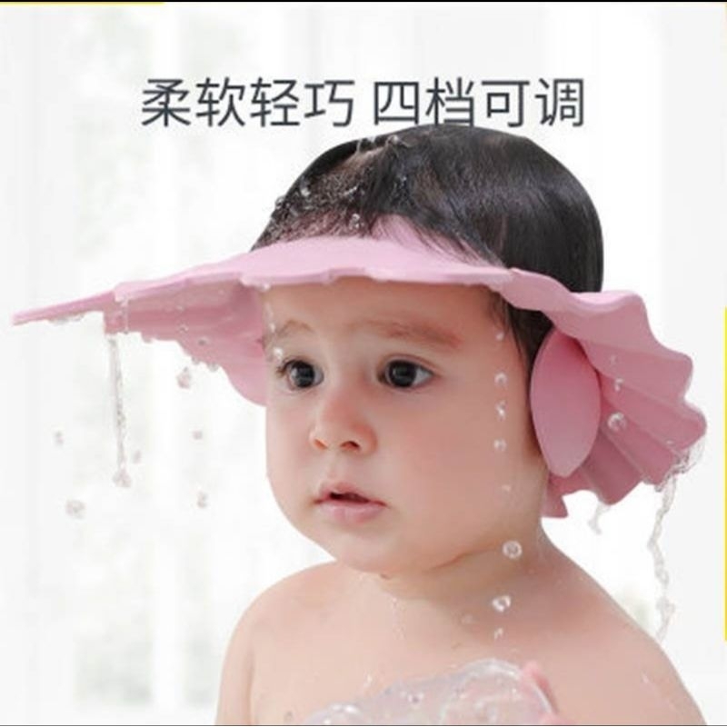 Topi Keramas Anak Pelindung Mata Bayi