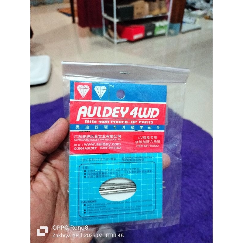 15222 Hard Shaft 72mm Auldey