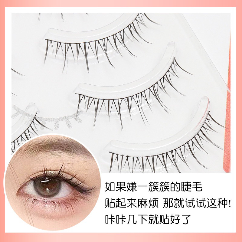 H102 - 3PASANG Air False Eyelashes Comic Eye Japanese Fake Eye Lashes Extension Clear Band Natural Nude Makeup Little Devil