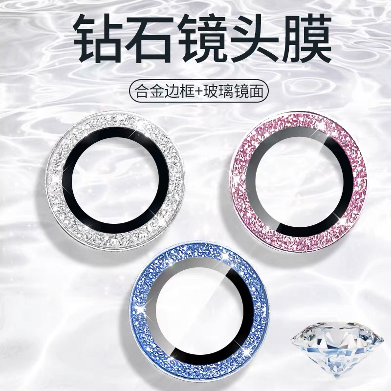 [ 1 SET SESUAI TYPE ] Lens Kamera Ring Metal Bling Diamond Glitter FOR IPHONE 13 14 PLUS PRO MAX MINI FULL Covarage Anti Strach Lensa Skinguard Antigores Kamera Screen Tempered Glass kamera belakang