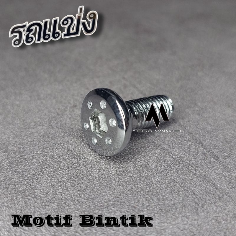 BAUT PROBOLT PIRINGAN CAKRAM BAUT PB DISC CAKRAM IMPORT THAILAND COCOK UNTUK SEMUA JENIS MOTOR MIO BEAT SCOOPY FINO GENIO VARIO DLL