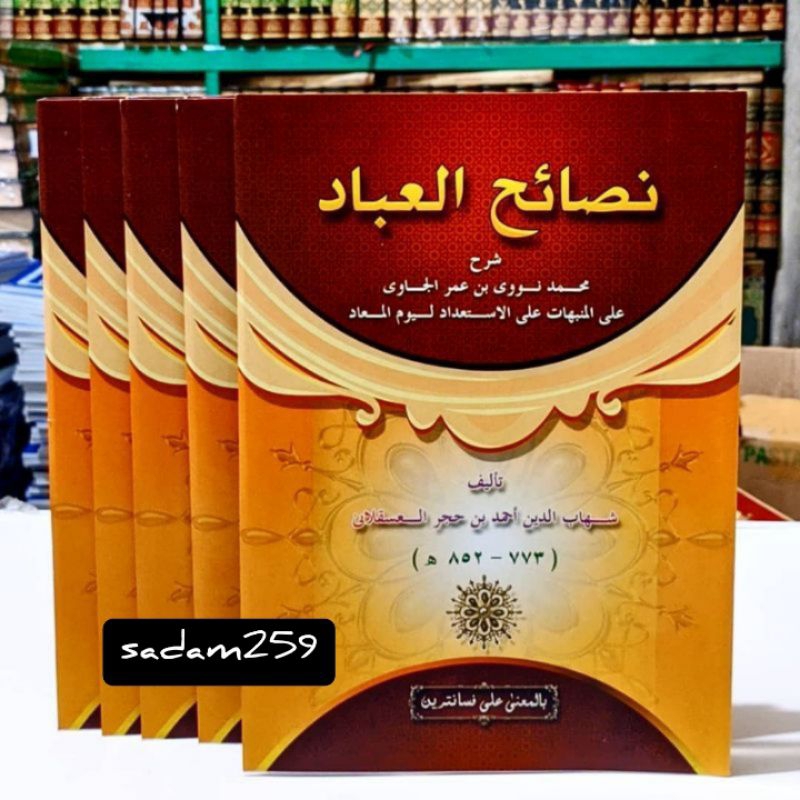 Nashoihul Ibad Makna pesantren