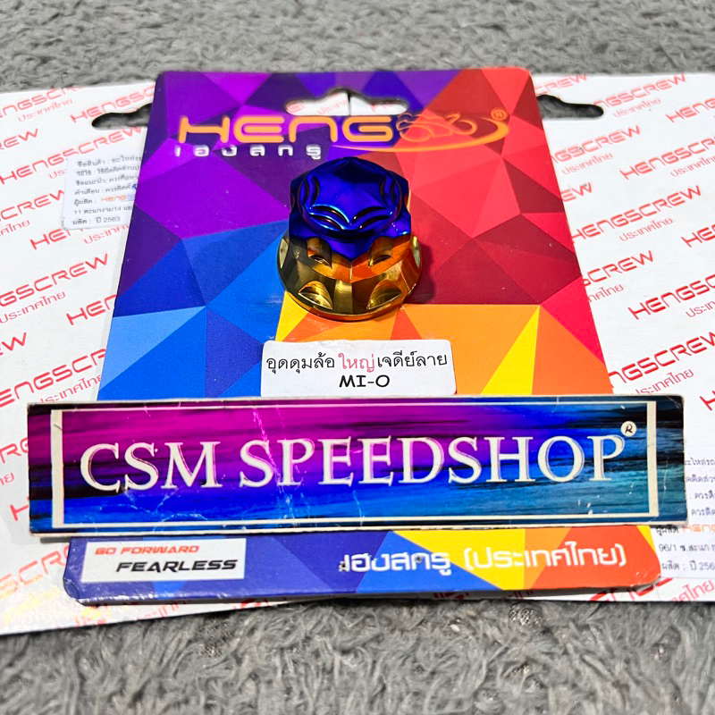 Baut Mur As Roda Belakang Probolt Stainless Twotone Mio Soul Mio Sporty Soul Gt Lexi Motif V-2