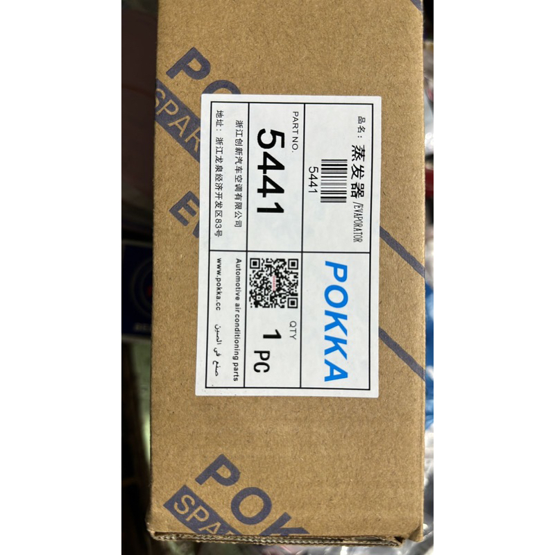 POKKA Evaporator AC INNOVA