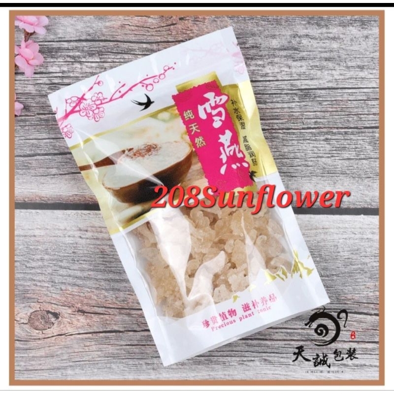 

PREMIUM (SNOW BIRDNEST/XUE YEN) Sharepack 250g