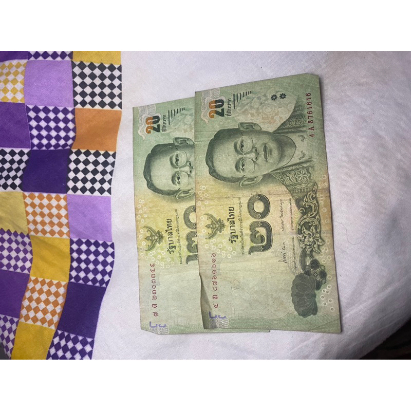20 baht Thailand