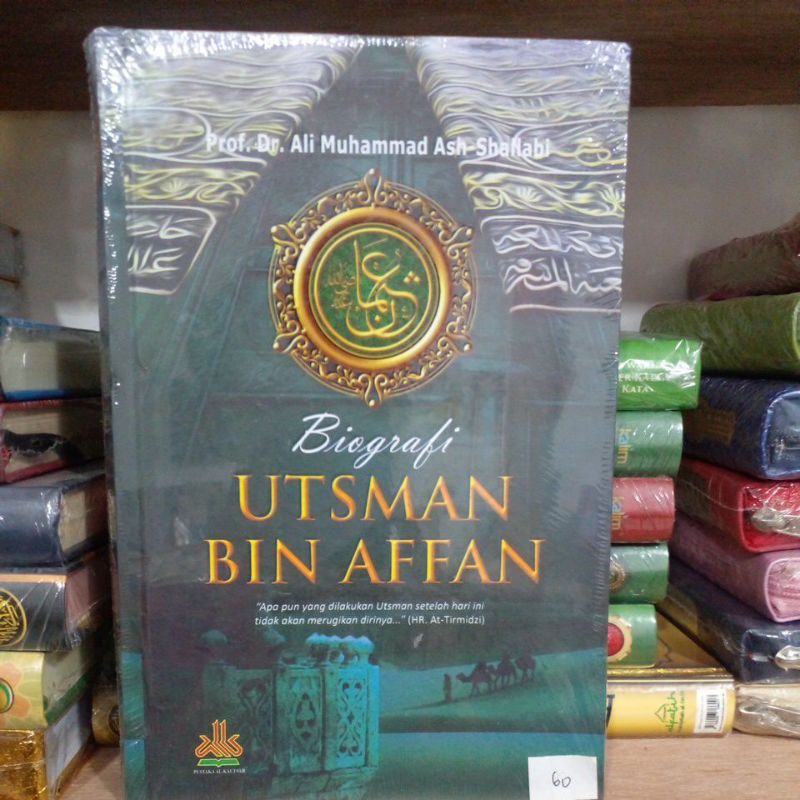 

Biografi USTMAN BIN AFFAN