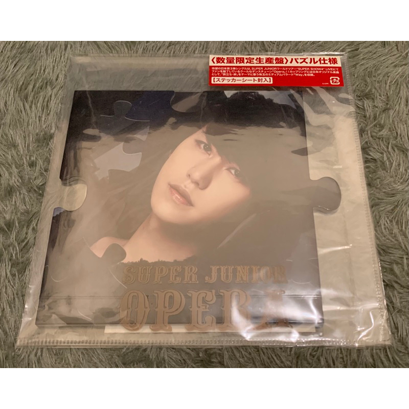 Super Junior Album Opera Kyuhyun