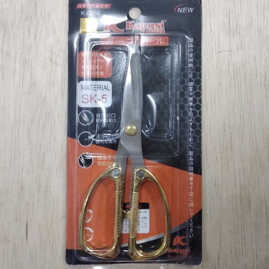 GUNTING SERBAGUNA/JAHIT/DAHAN/RUMPUT/BAHAN KAIN KAPUSI K-0865
