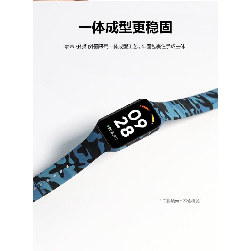 Strap Tali Pengganti Motif Redmi Smart Band 2