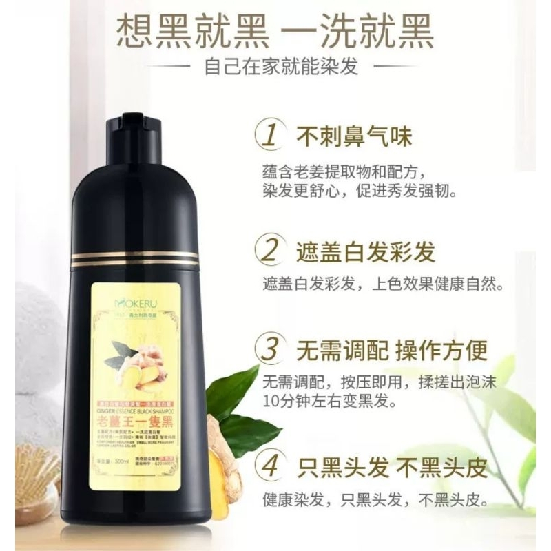 MOKERU SHOMPO SEMIR UBAN HERBAL/ obat semir mokeru coklat