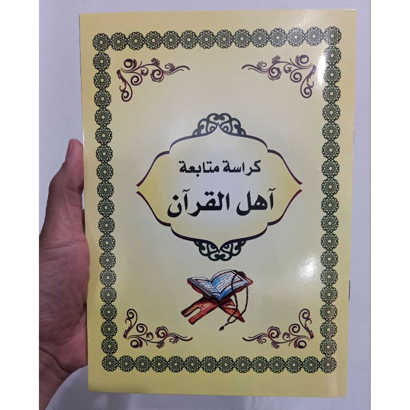 

BUKU SETORAN HAFALAN AL QUR'AN | ORIGINAL