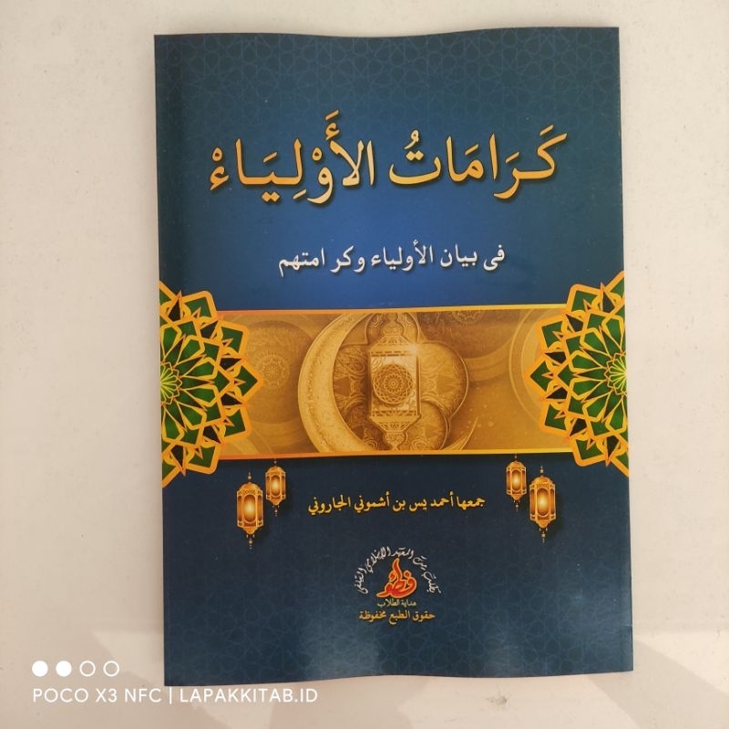 KAROMATUL AULIYA | Kitab Karomatul Auliya Arab Kosongan dan bil Makna