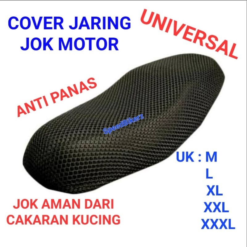 Sarung jok / Cover jok Jaring Jok Motor Anti Panas M L XL XXL XXXL mio vario beat nmax pcx supra blade