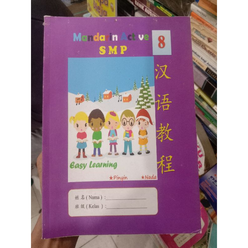 Mandarin Active 8 SMP.