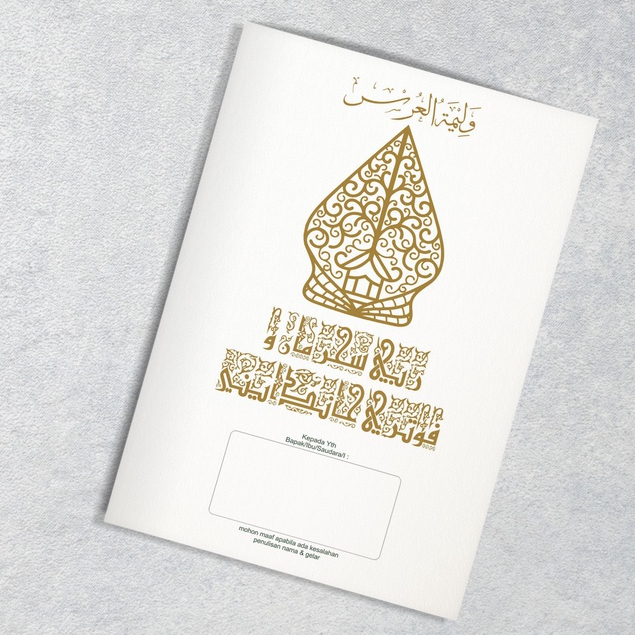 undangan pernikahan instagram arab kitab kuning murah