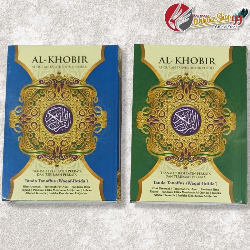 AL QUR'AN AL-KHOBIR