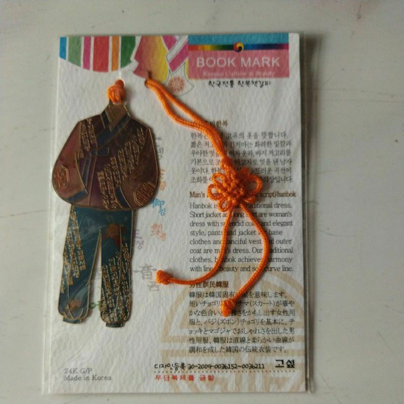 

BOOKMARKKOREA/PEMBATASKANBUKUKOREA BAHANNYA ALUMINIUM KUNING 24G/P