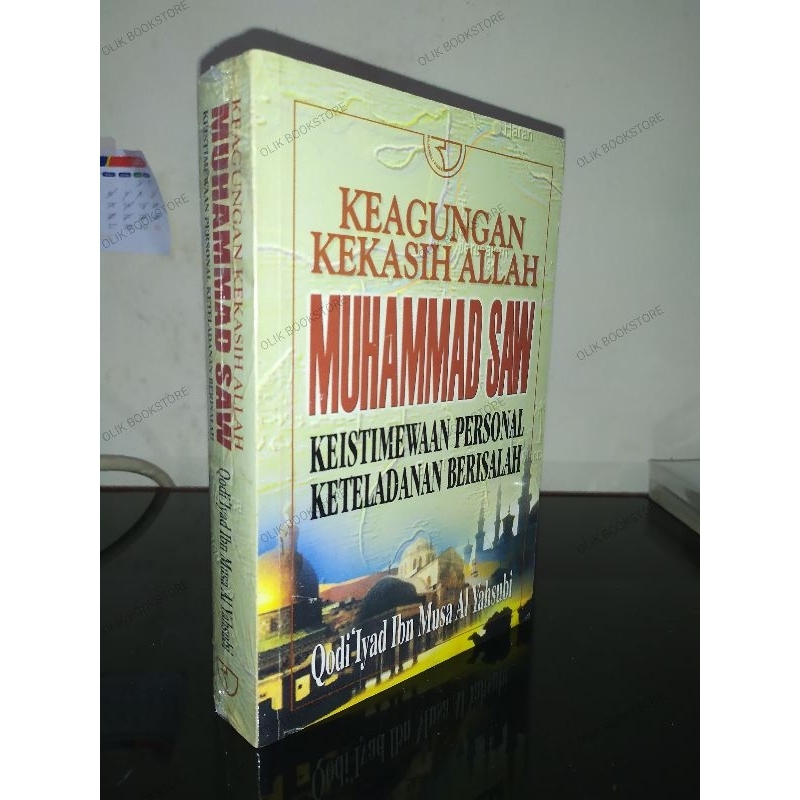 Keagungan Kekasih Allah Muhammad SAW - Imam Qodhi Iyadh